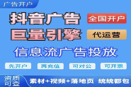竞价排名案例：快速抢占市场先机
