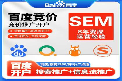百度竞价推广技巧揭秘：某旅游公司如何利用关键词吸引游客