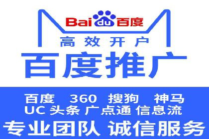 案例展示：今日头条信息流广告助力企业腾飞
